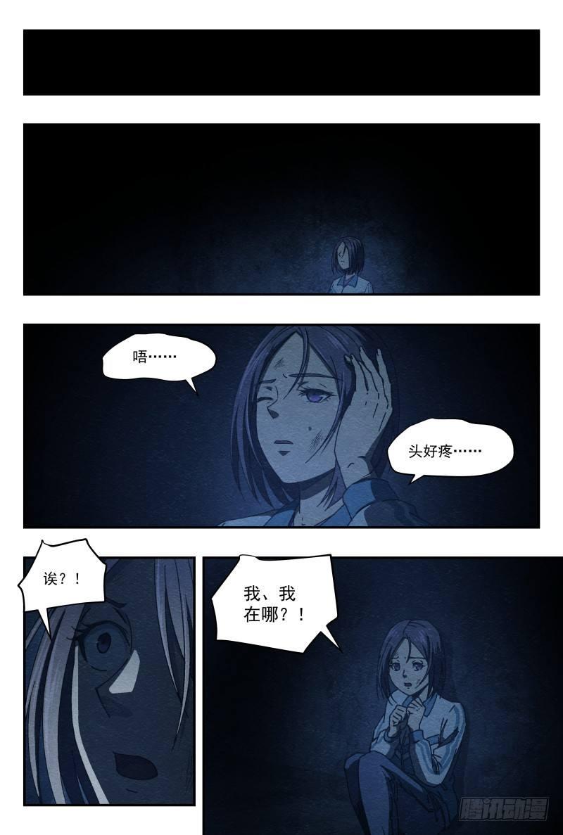 洗衣房1