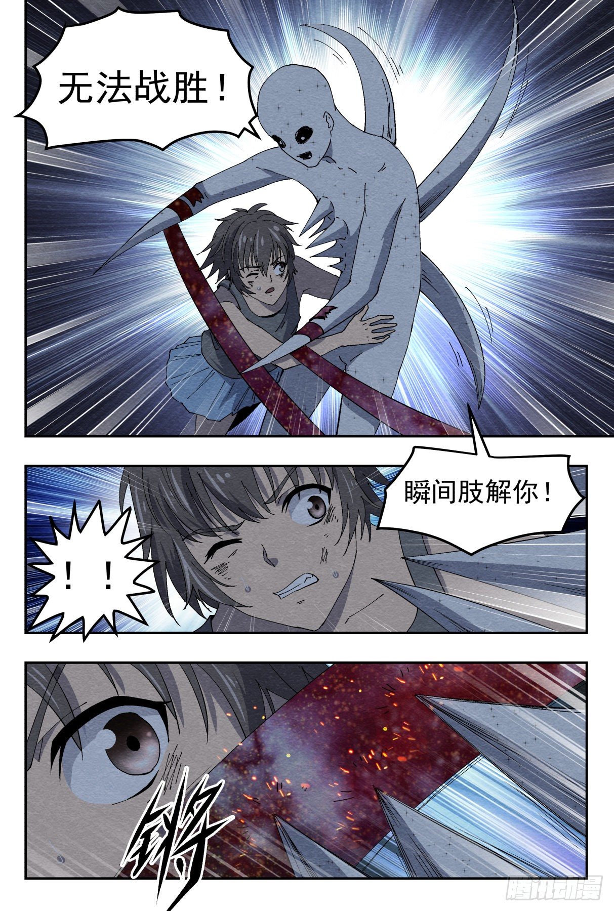 爆炸16