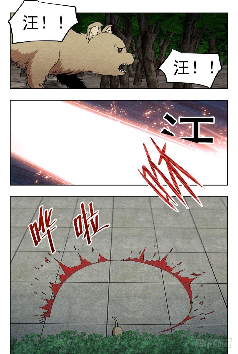 影（上）2