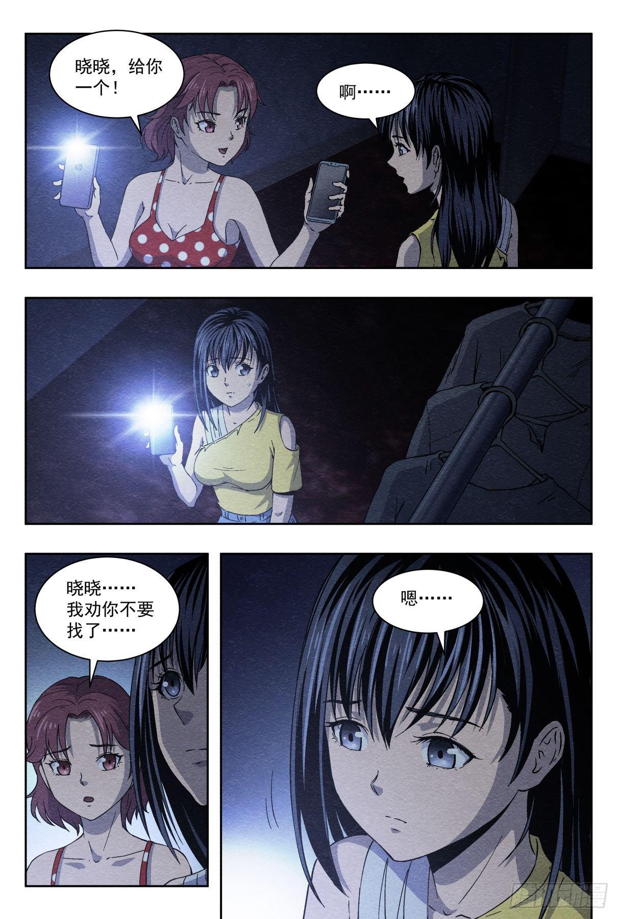 烧纸4