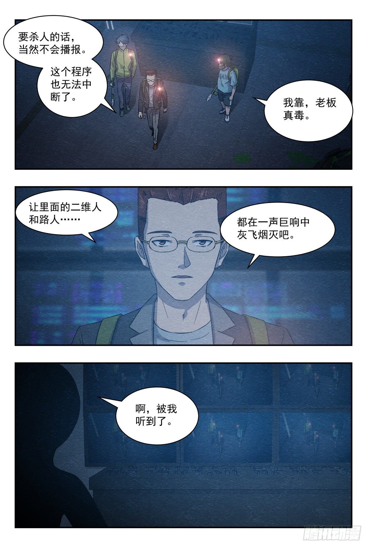 最终计划10
