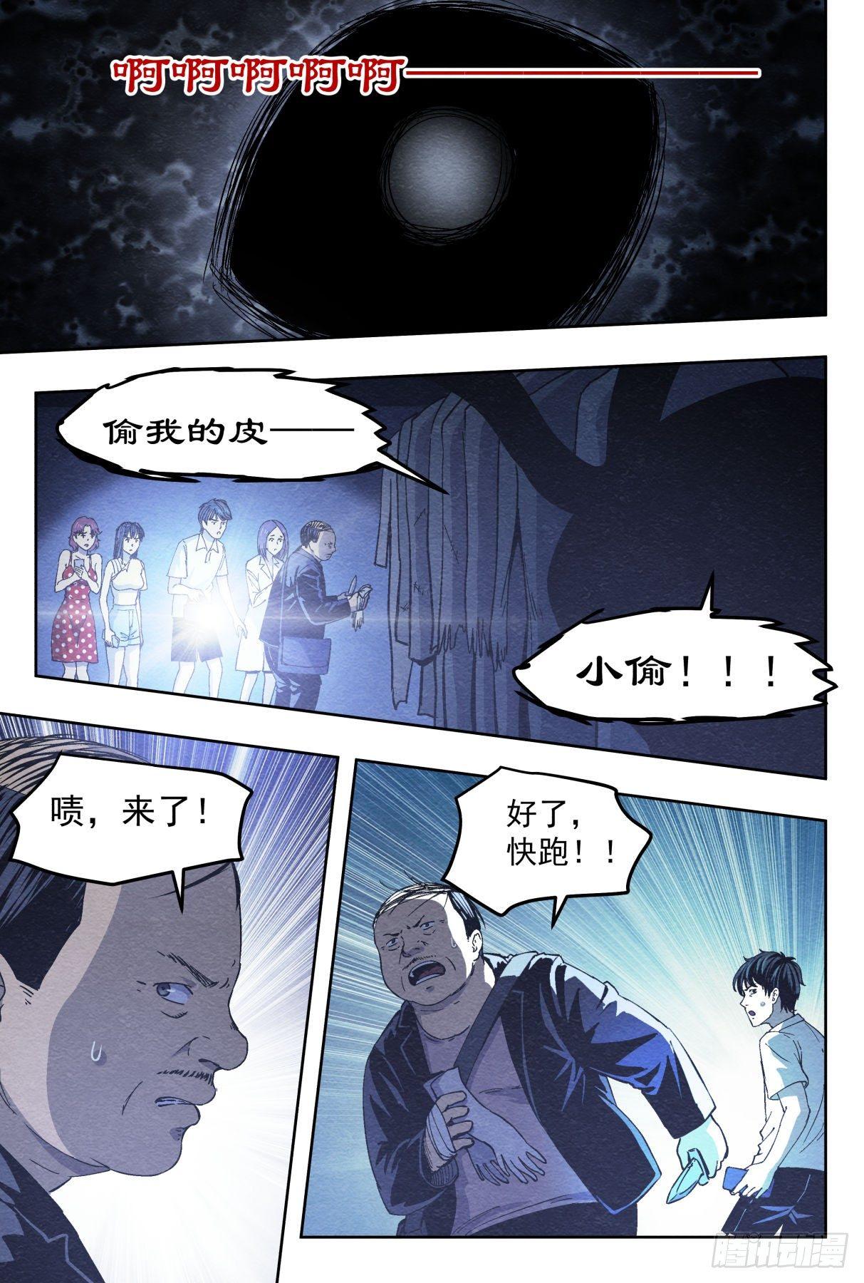 烧纸8