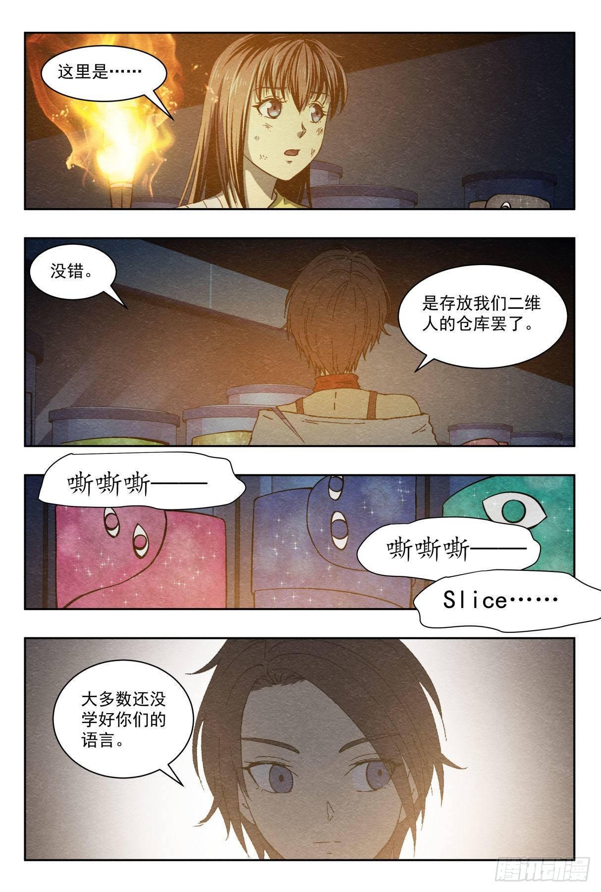 出口1