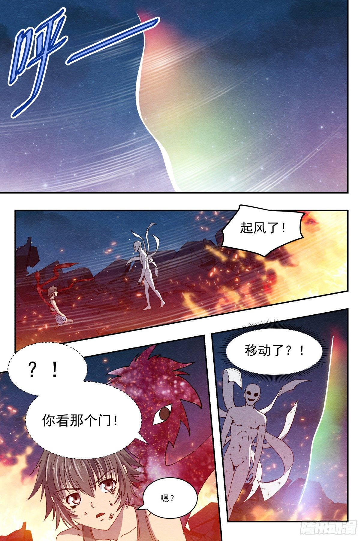 最后的舞台13