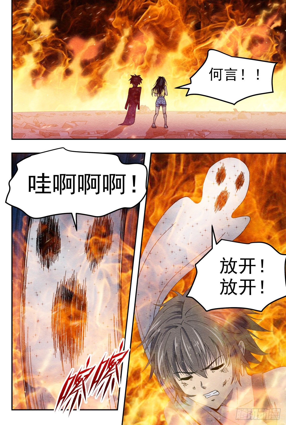 胜负18