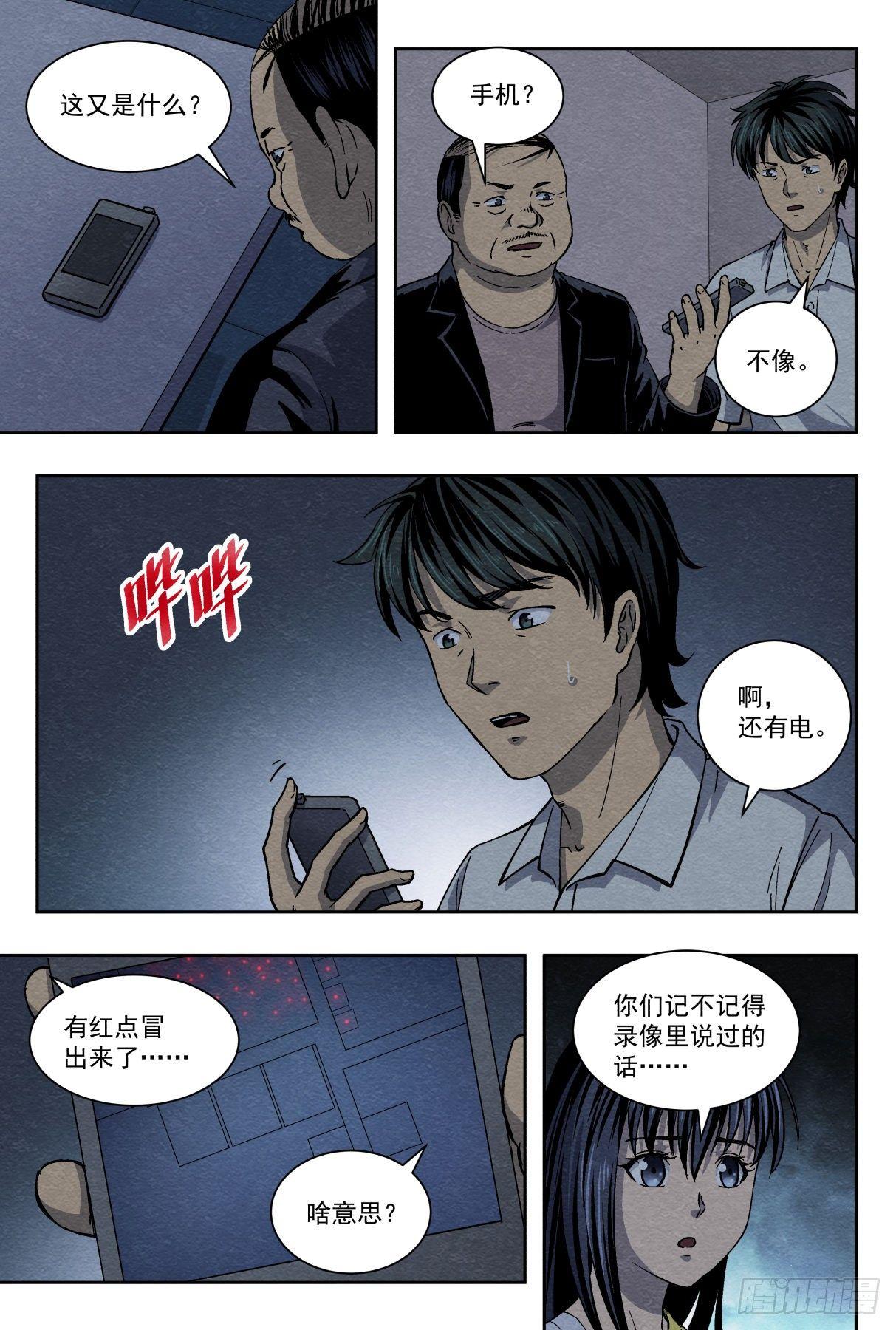 日记13