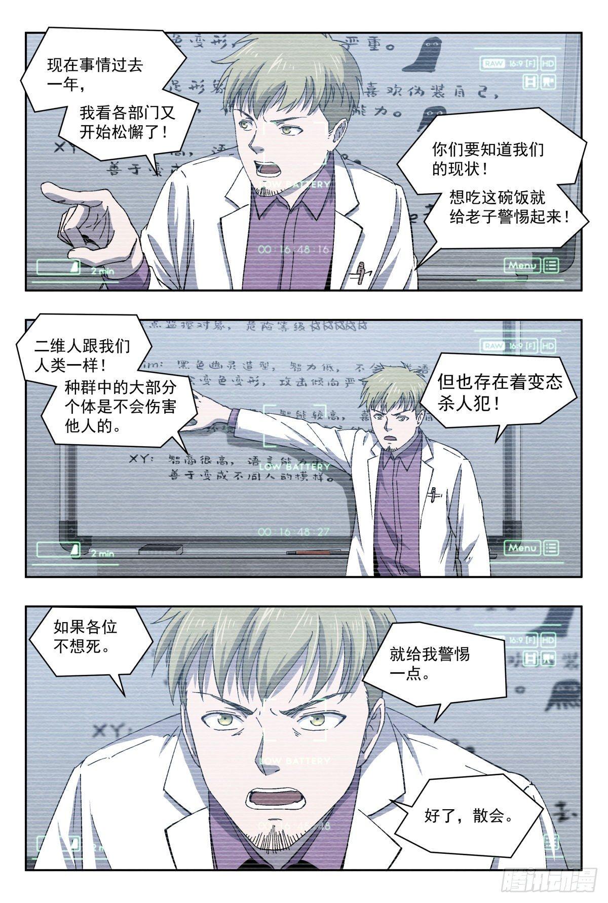 地下空间5