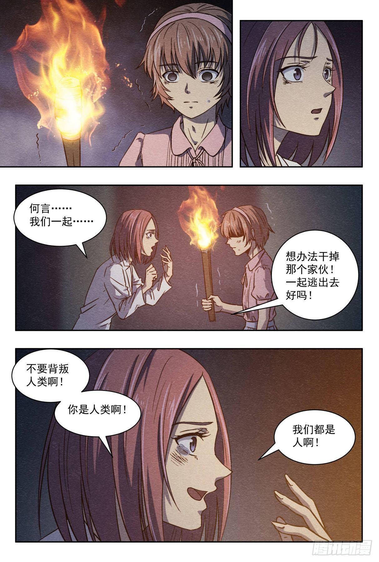 出口9