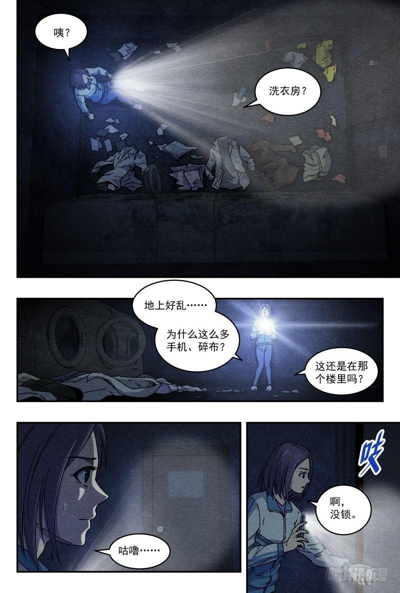 洗衣房5