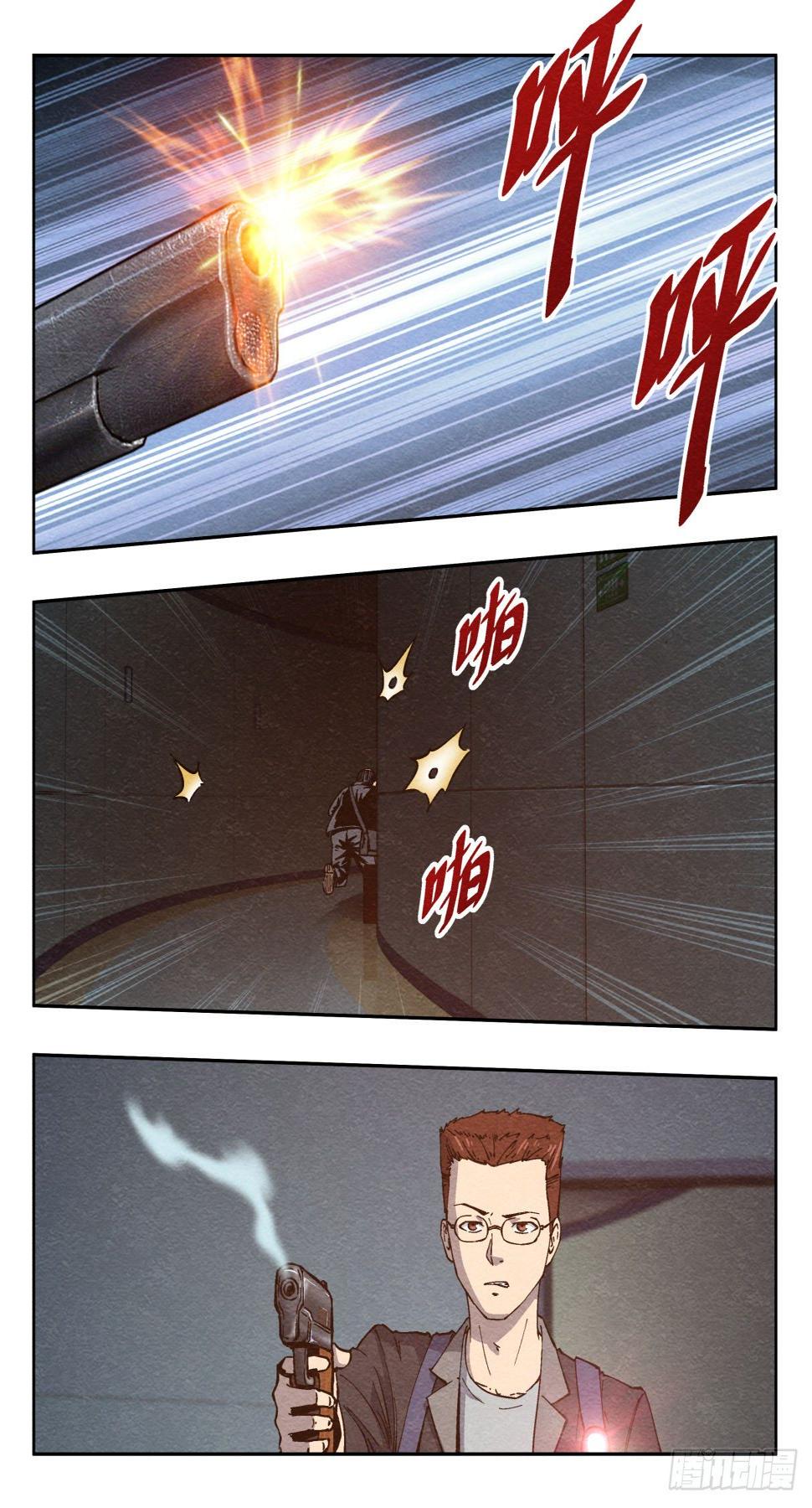 放火1