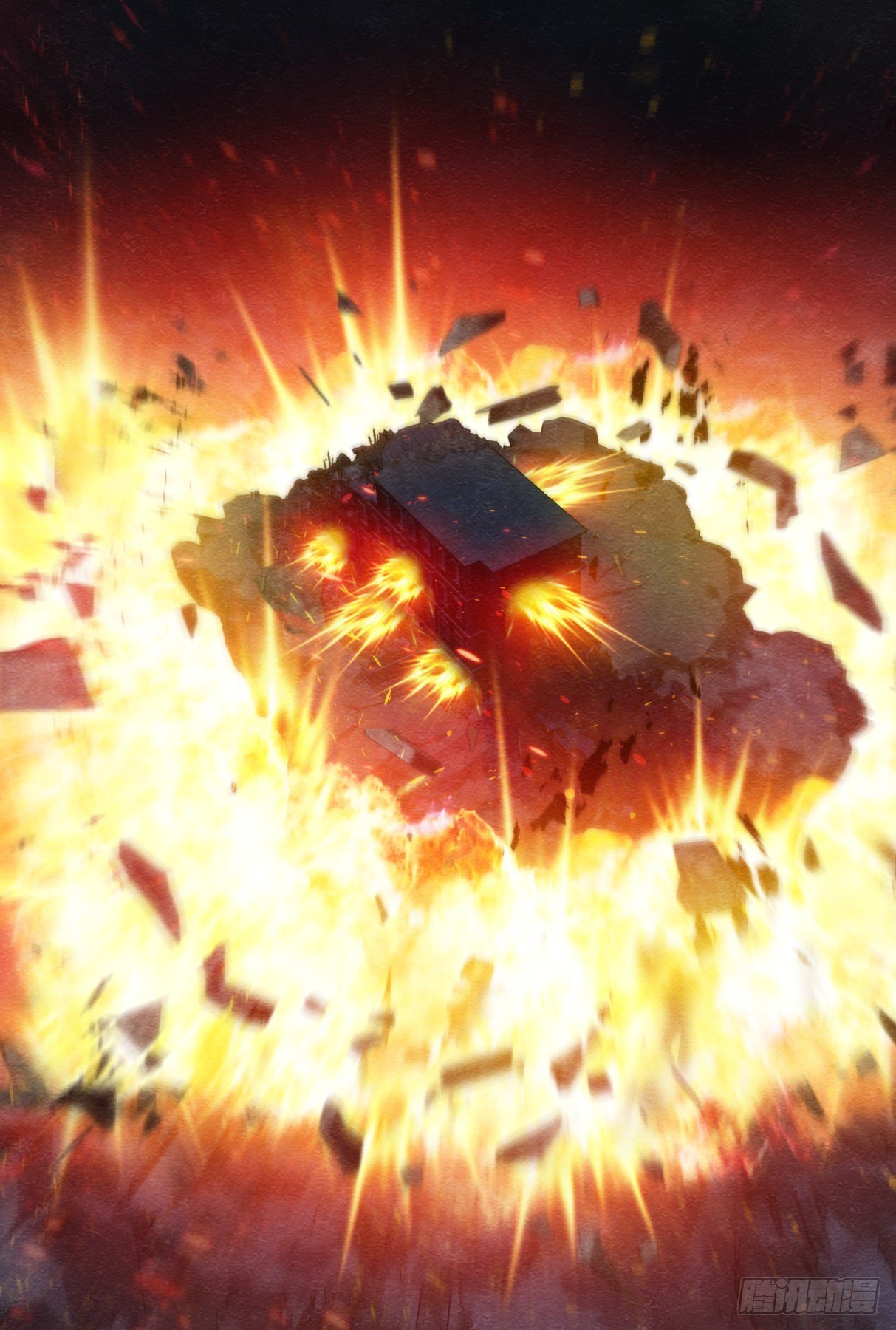 爆炸20