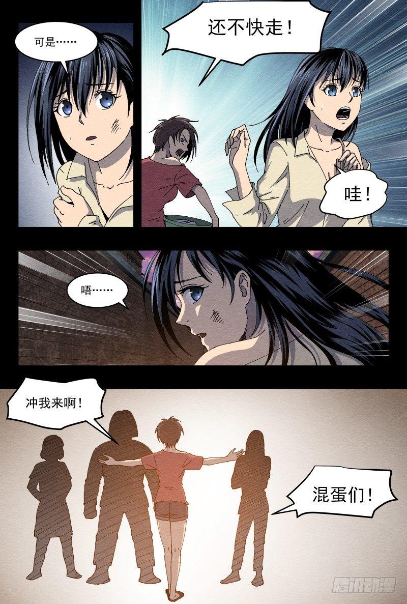 火攻4