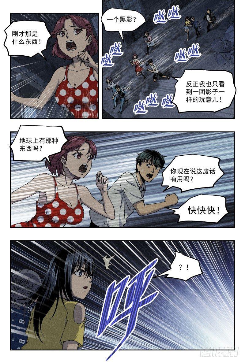 影子12
