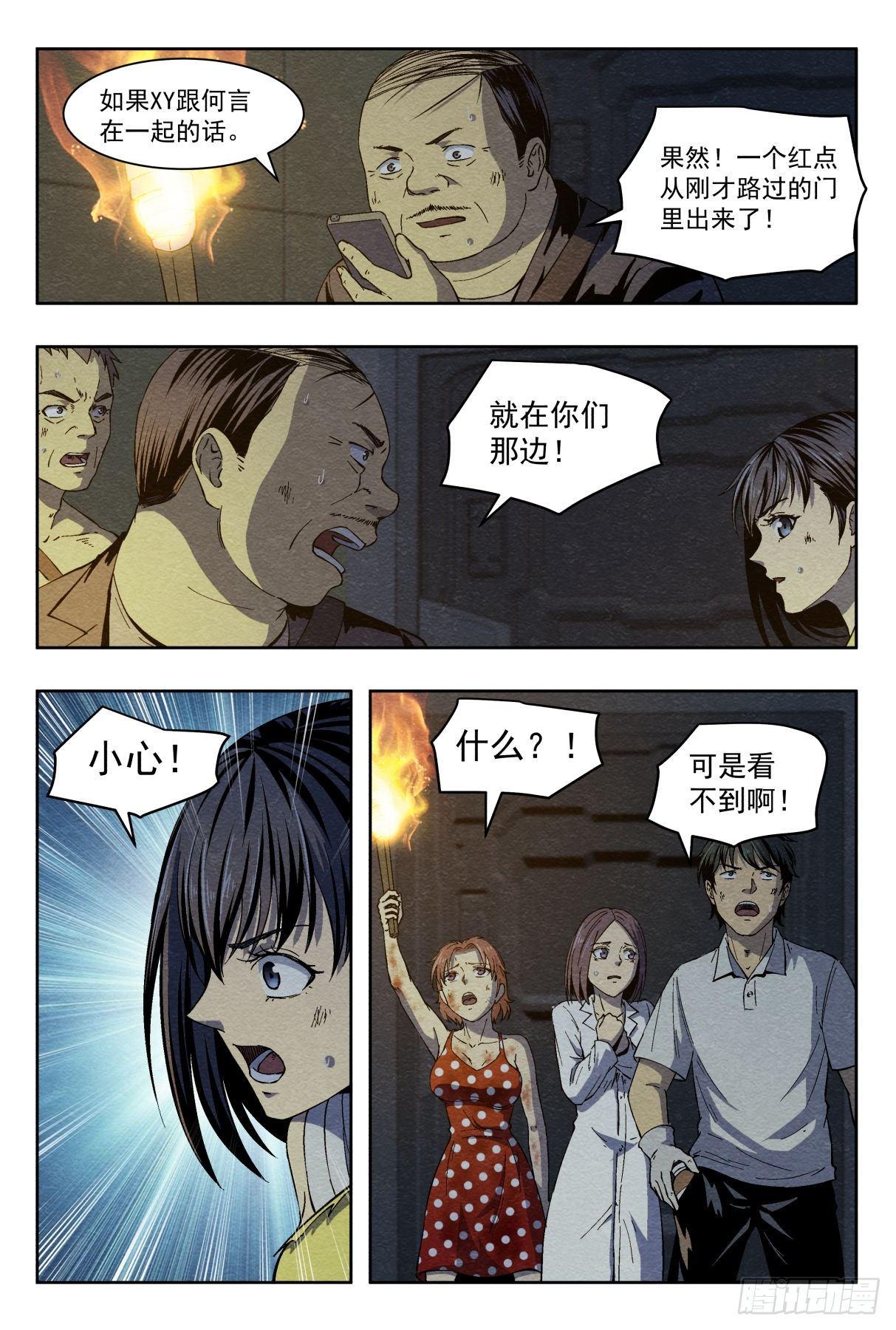 分割16