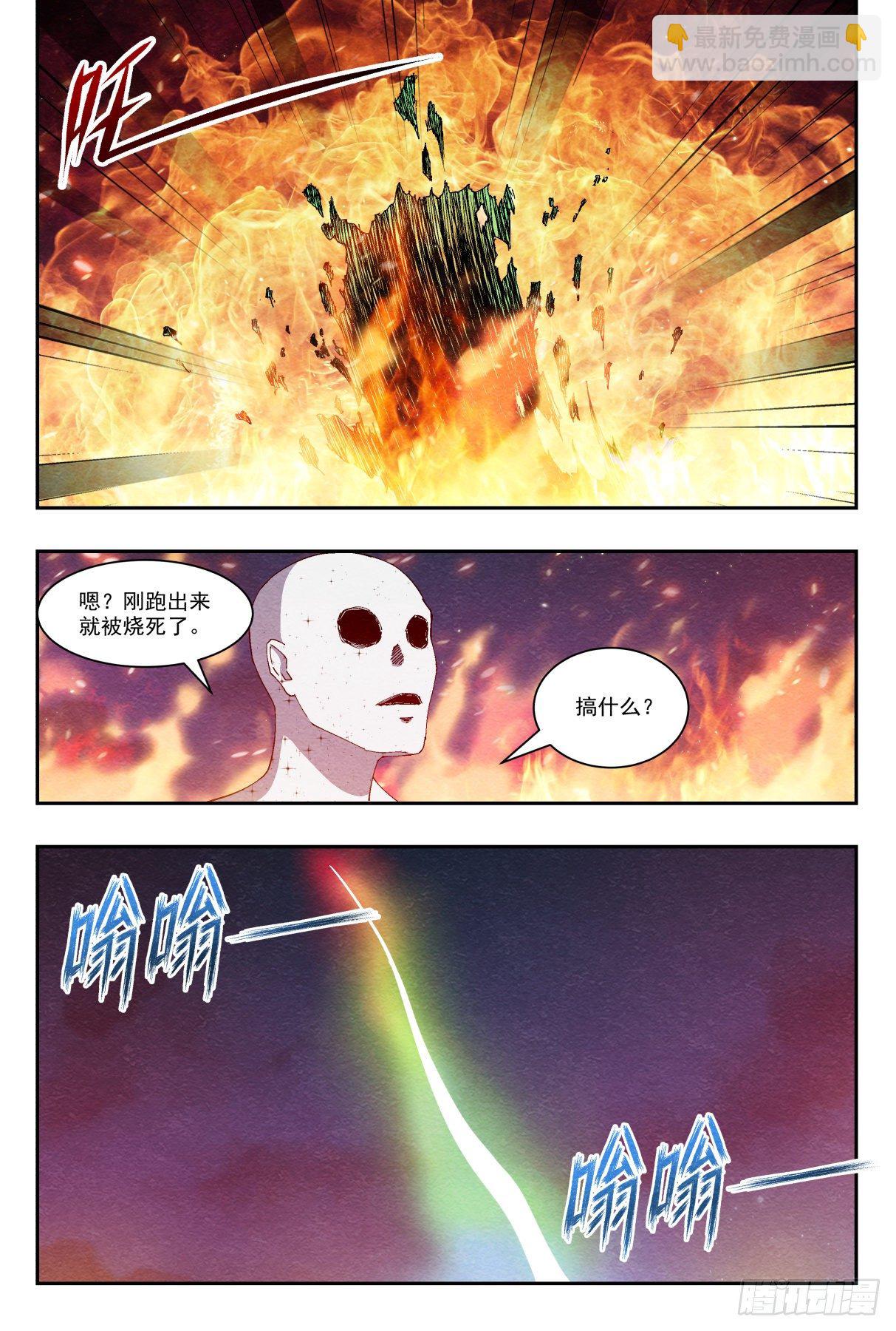最后的舞台7