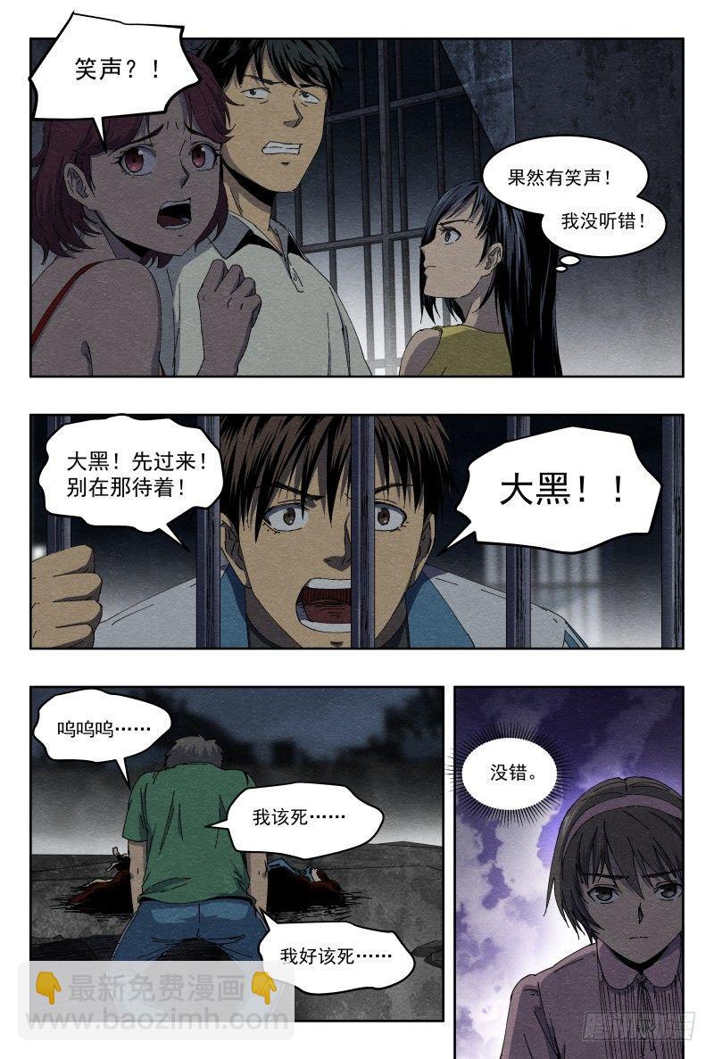 影子7