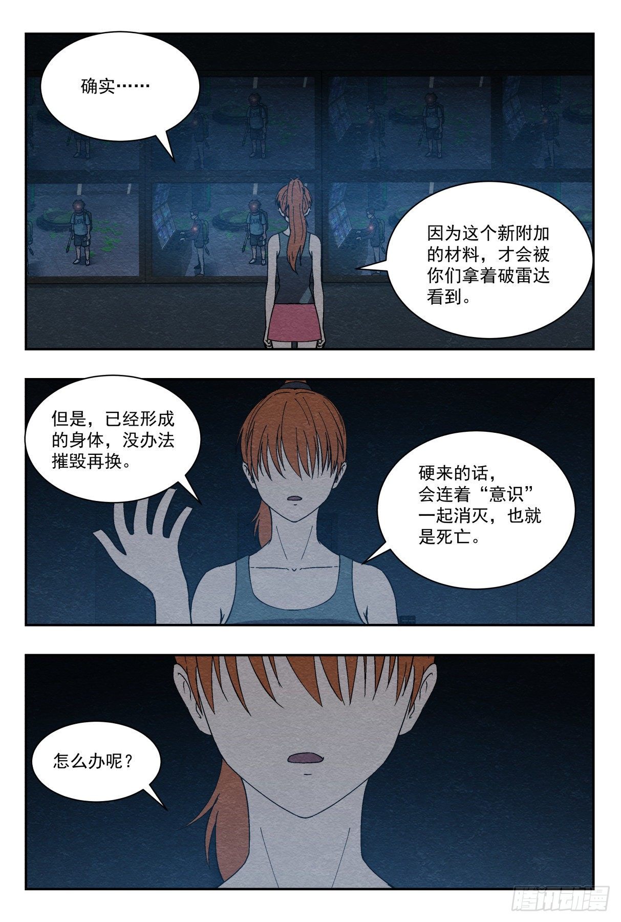 最终计划5