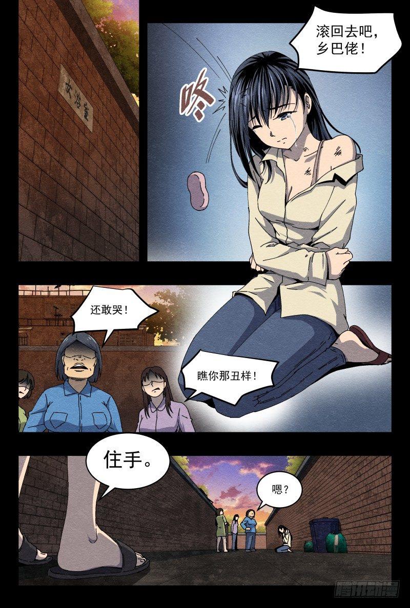 火攻0