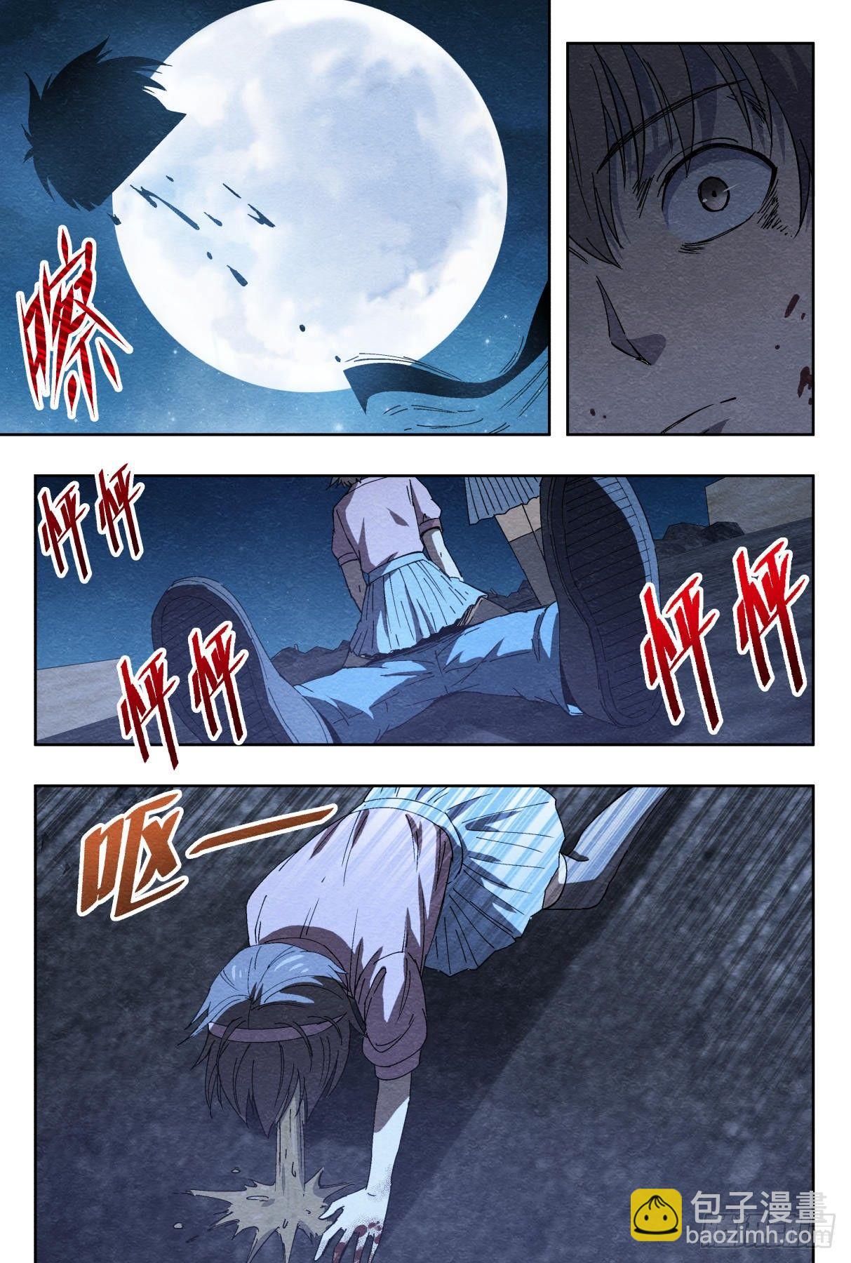 密道3