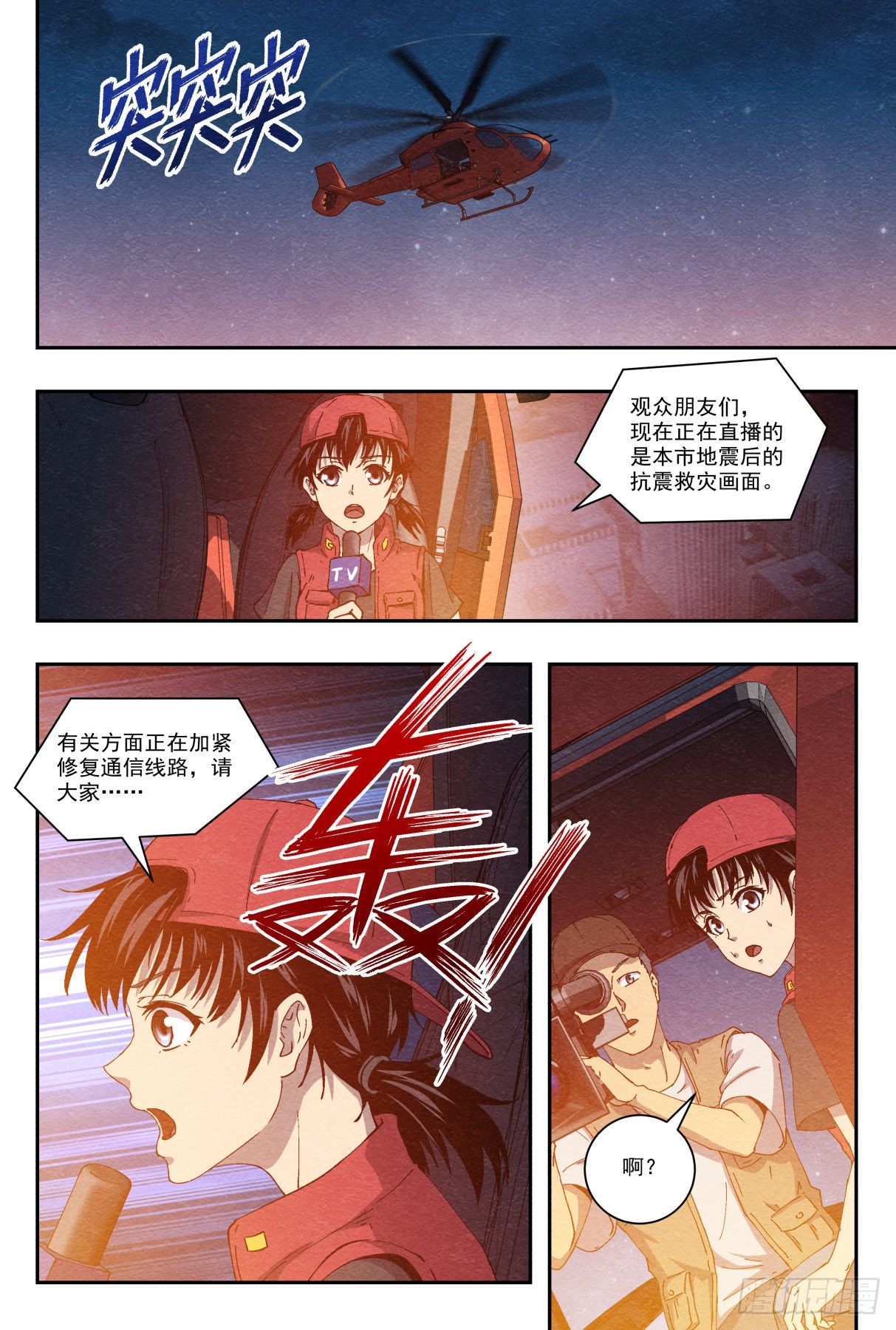 最后的舞台0