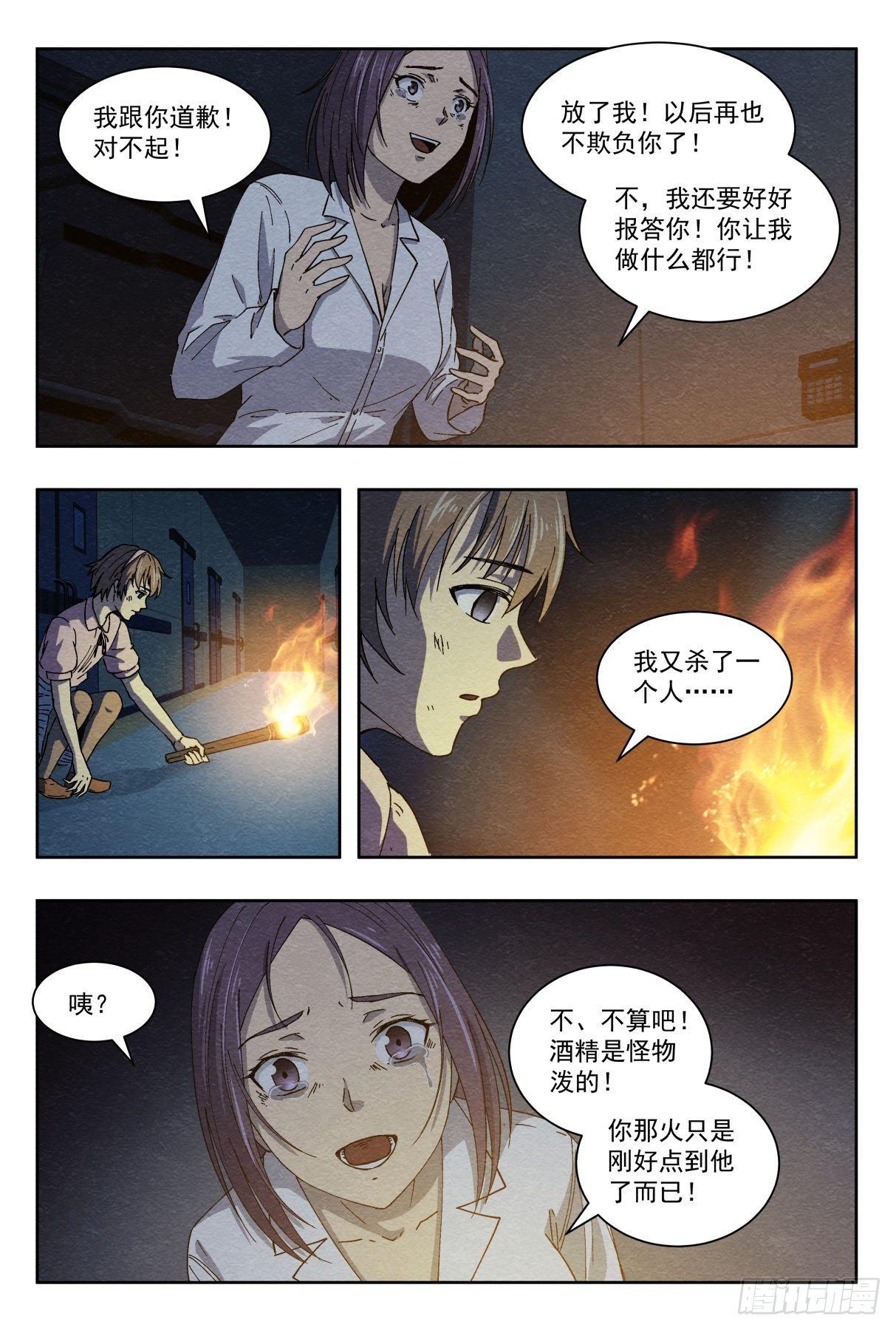 合作3
