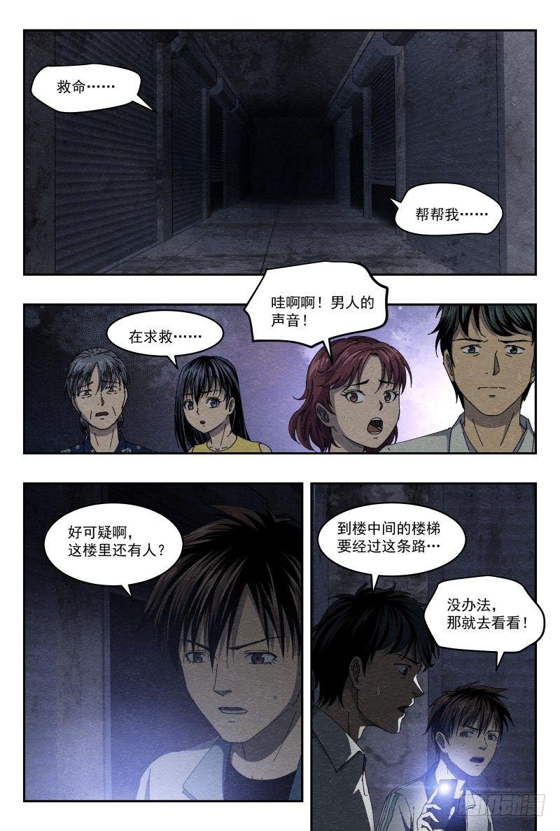 老钟0
