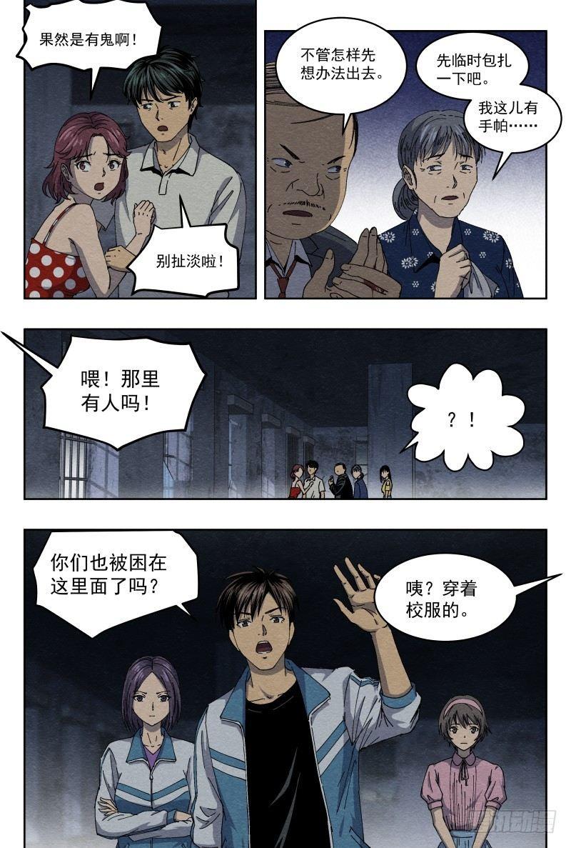 虐杀2