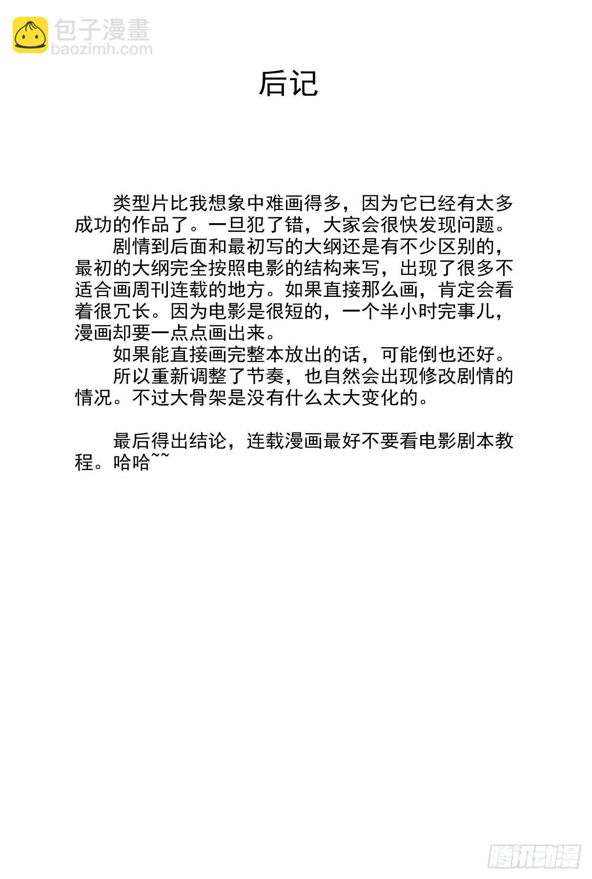 出口20
