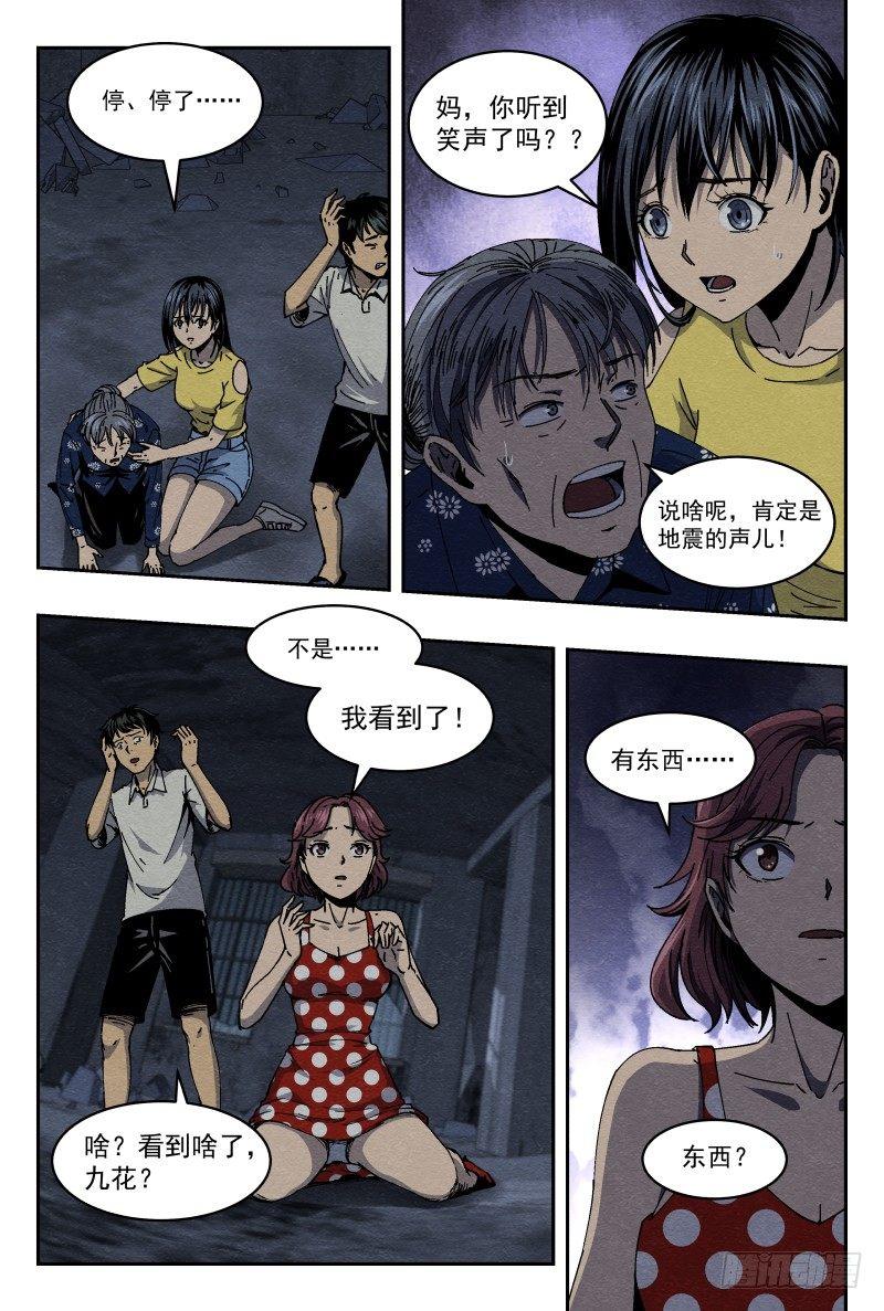 异物18