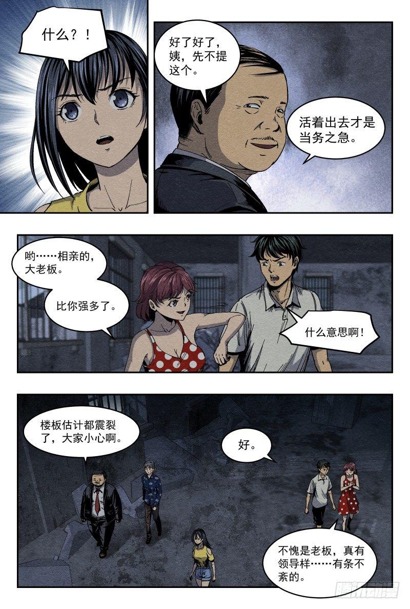 异物5