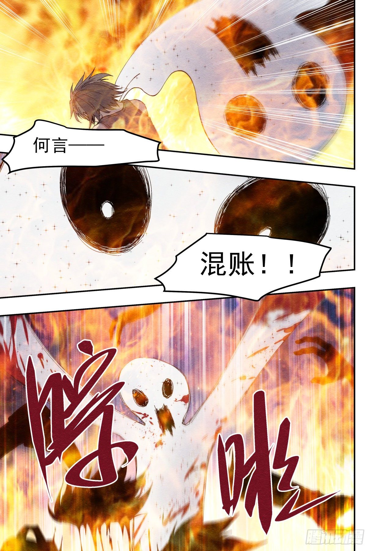 胜负19