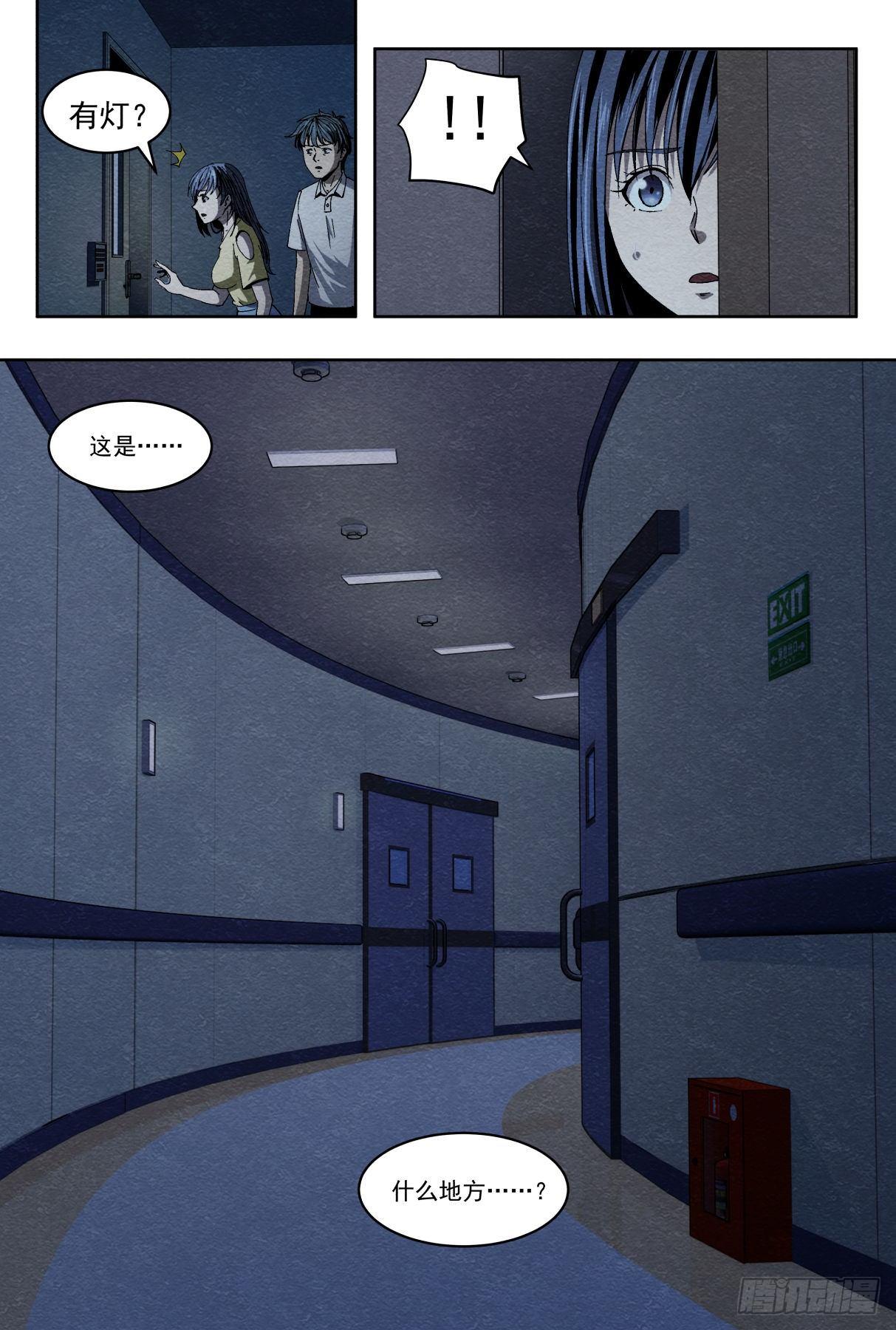 喜欢18