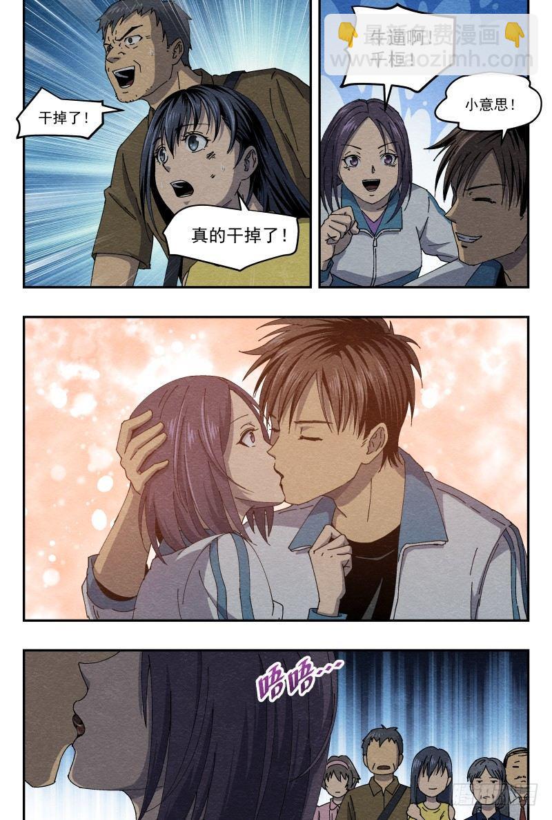 喘息5