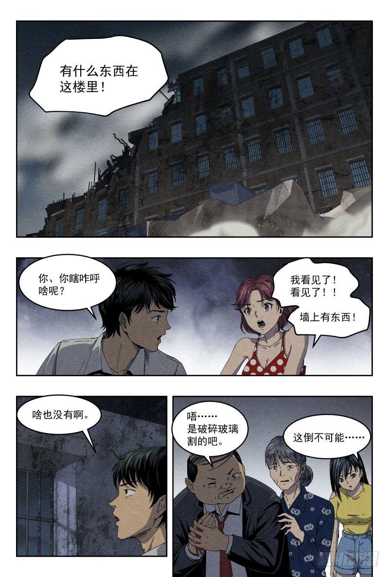 虐杀0
