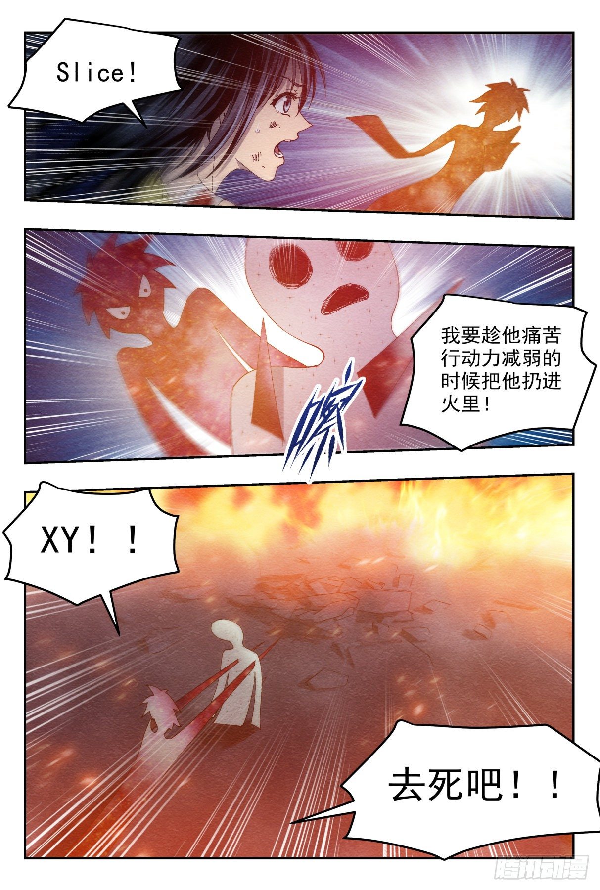 胜负3