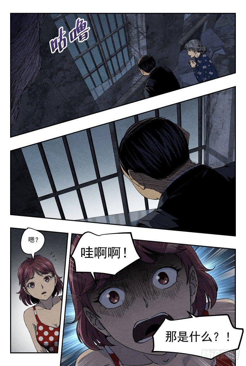 异物13