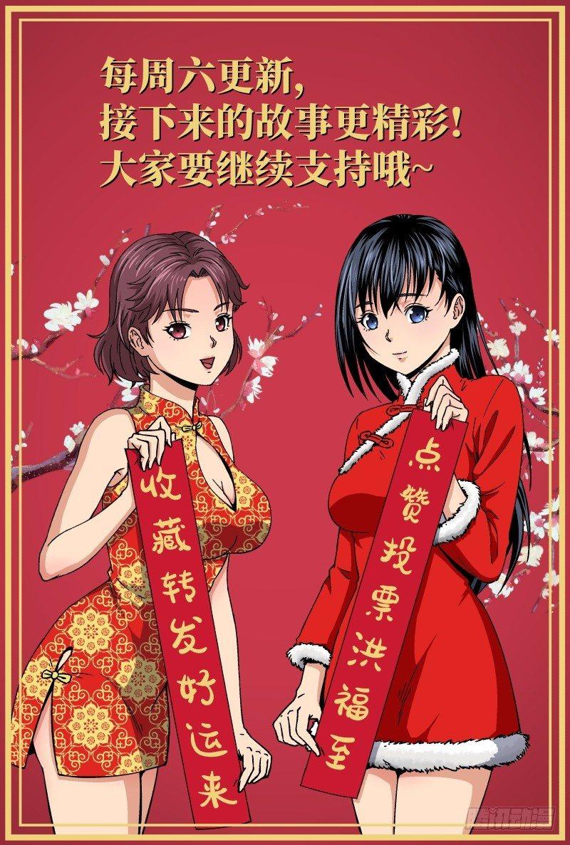 异物20