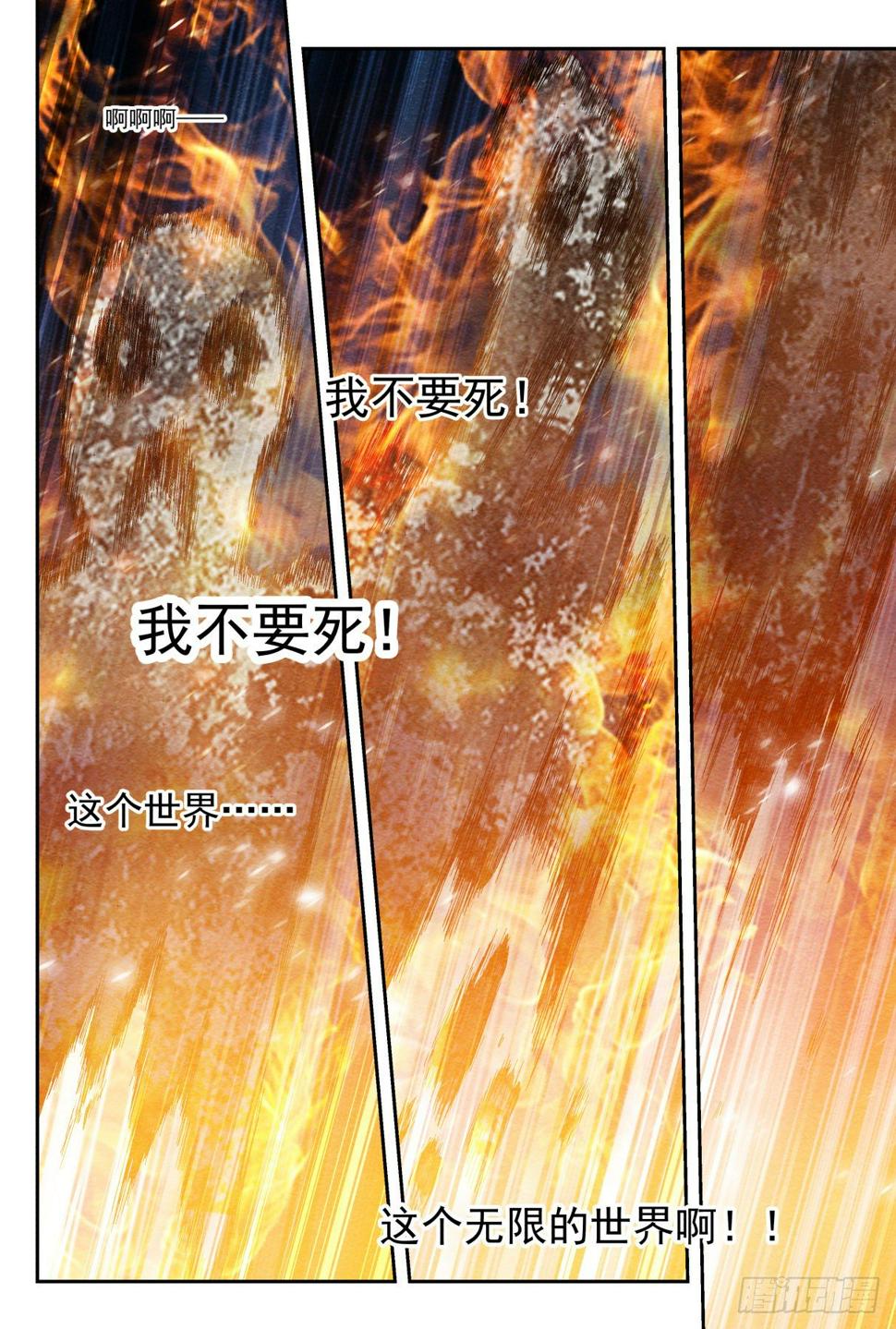 尾声5