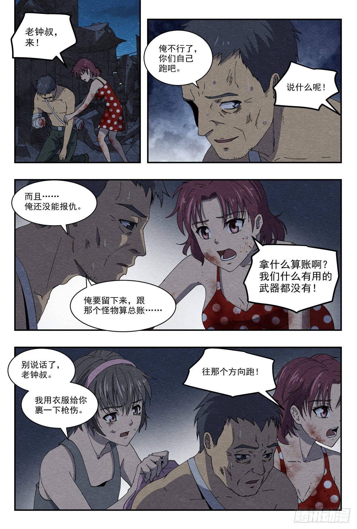 爆炸5