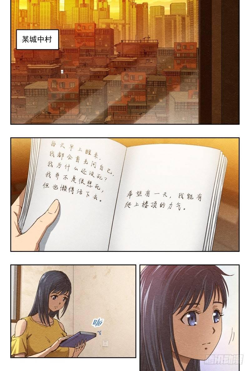 影（下）0