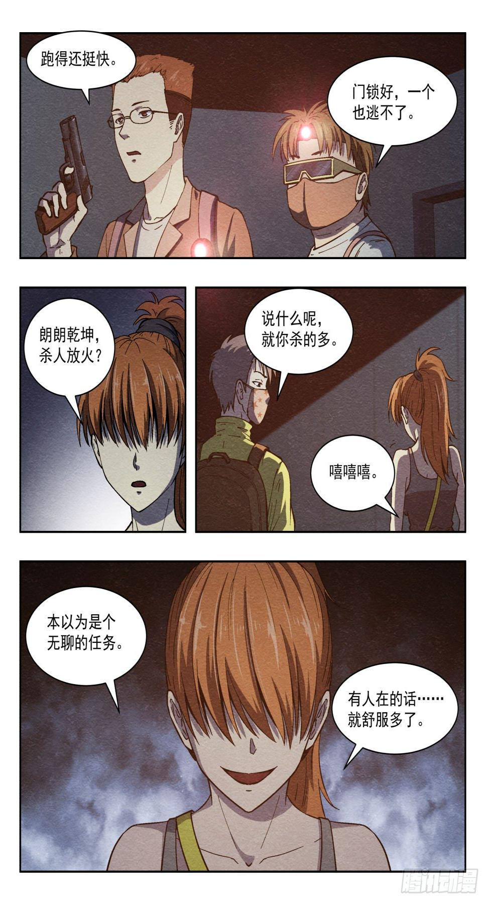 放火2