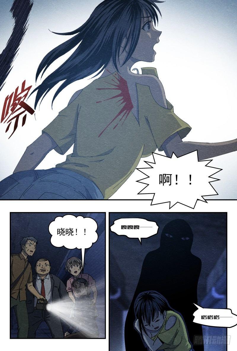 火攻14