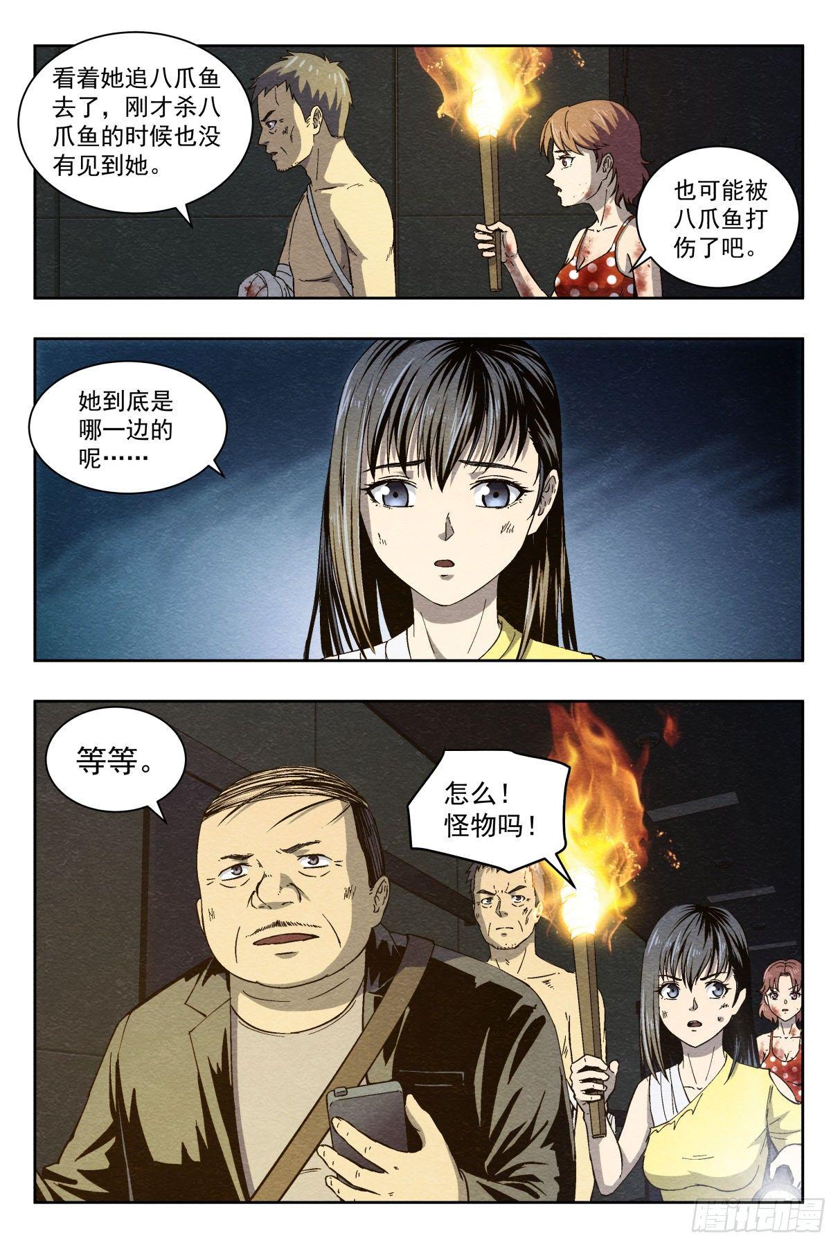 分割7