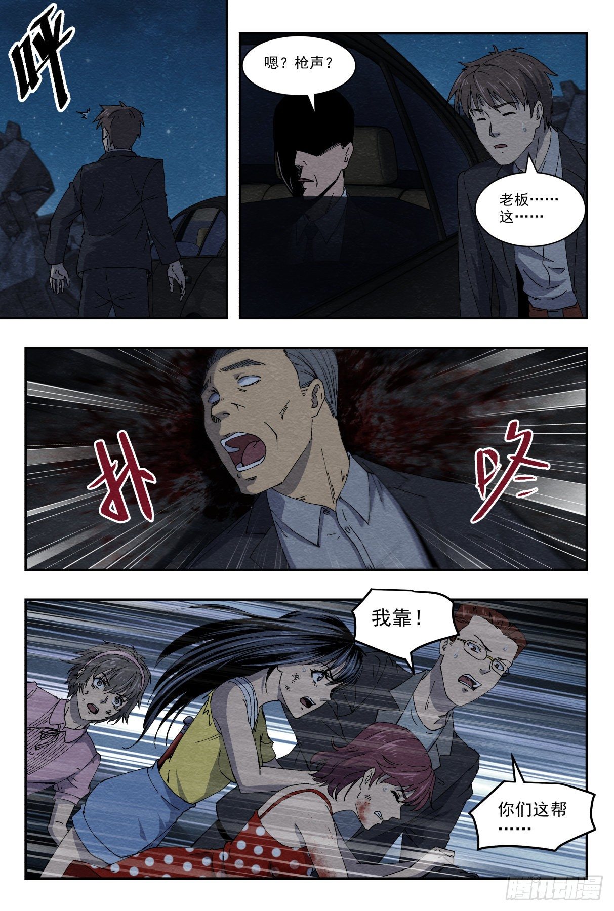 悟19