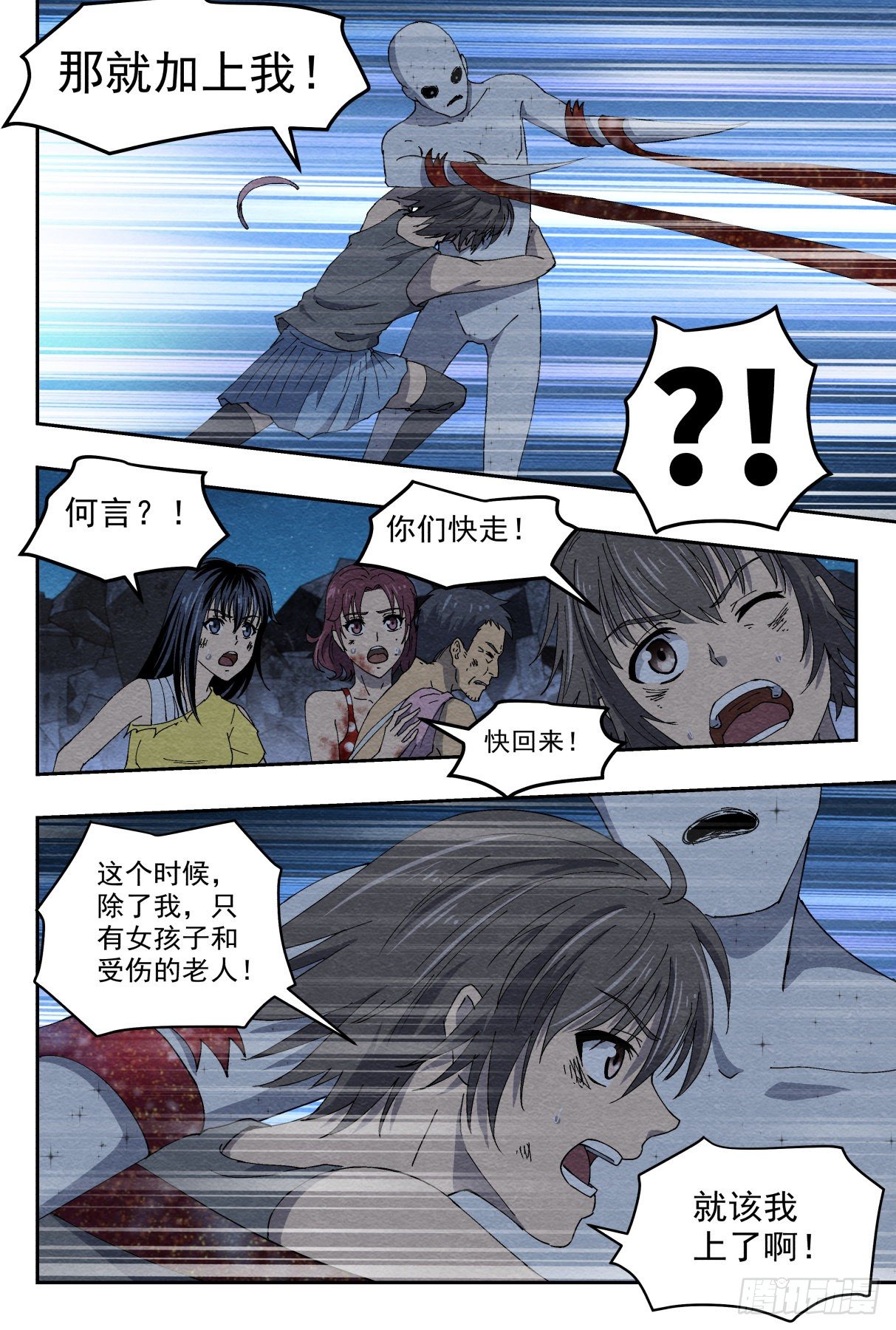 爆炸14
