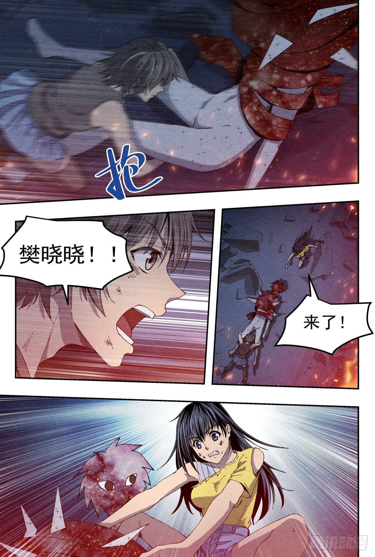 最后的舞台17