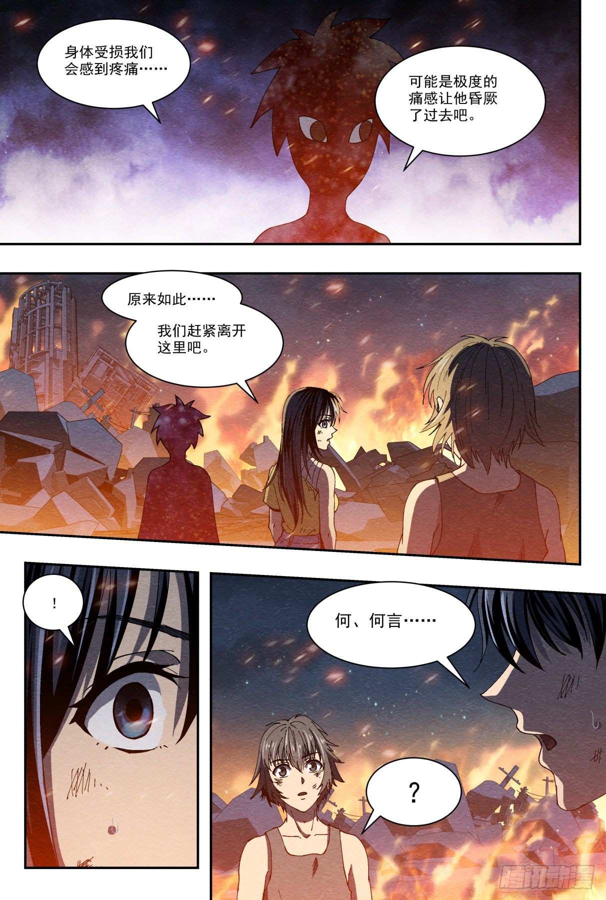 胜负7