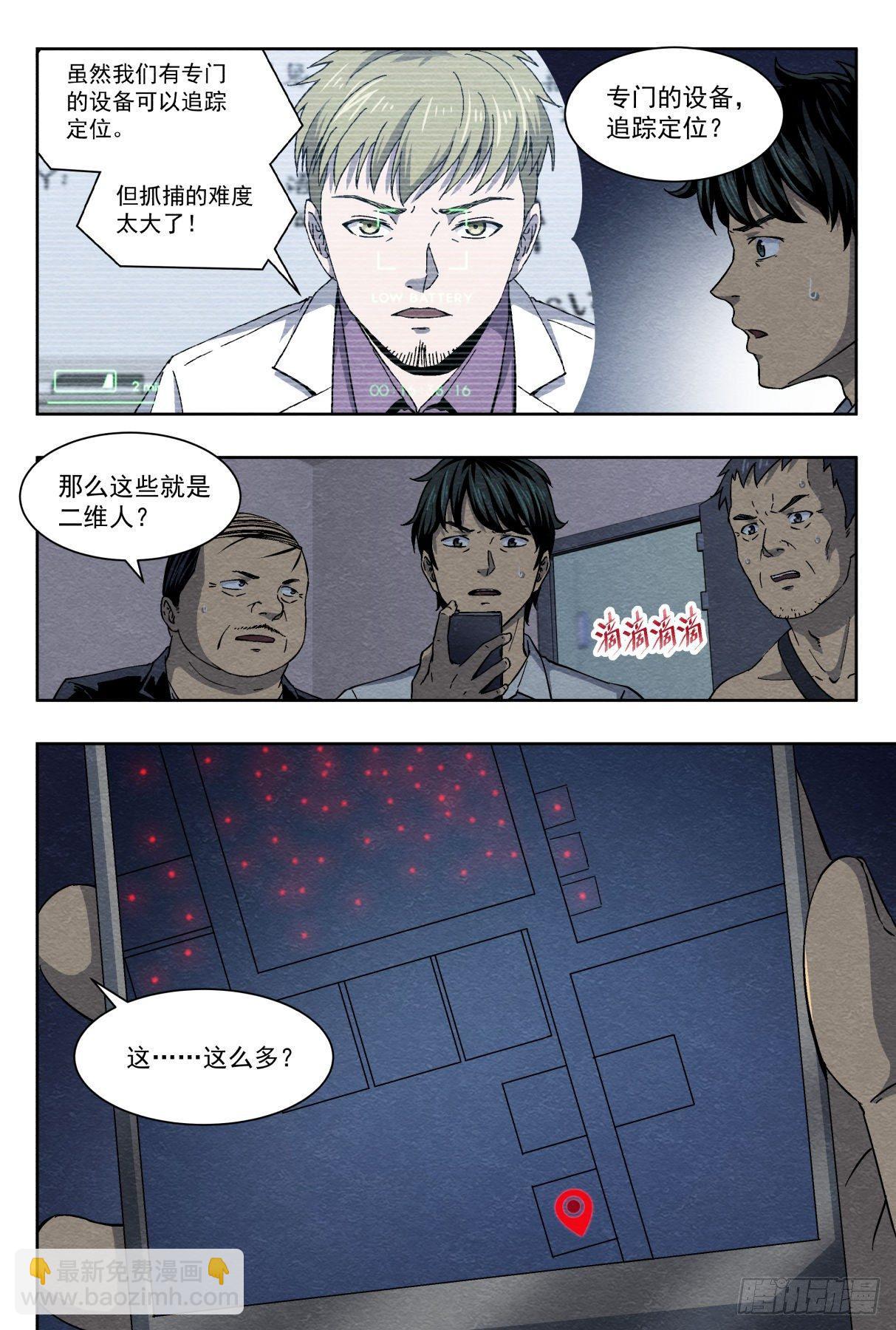 日记14
