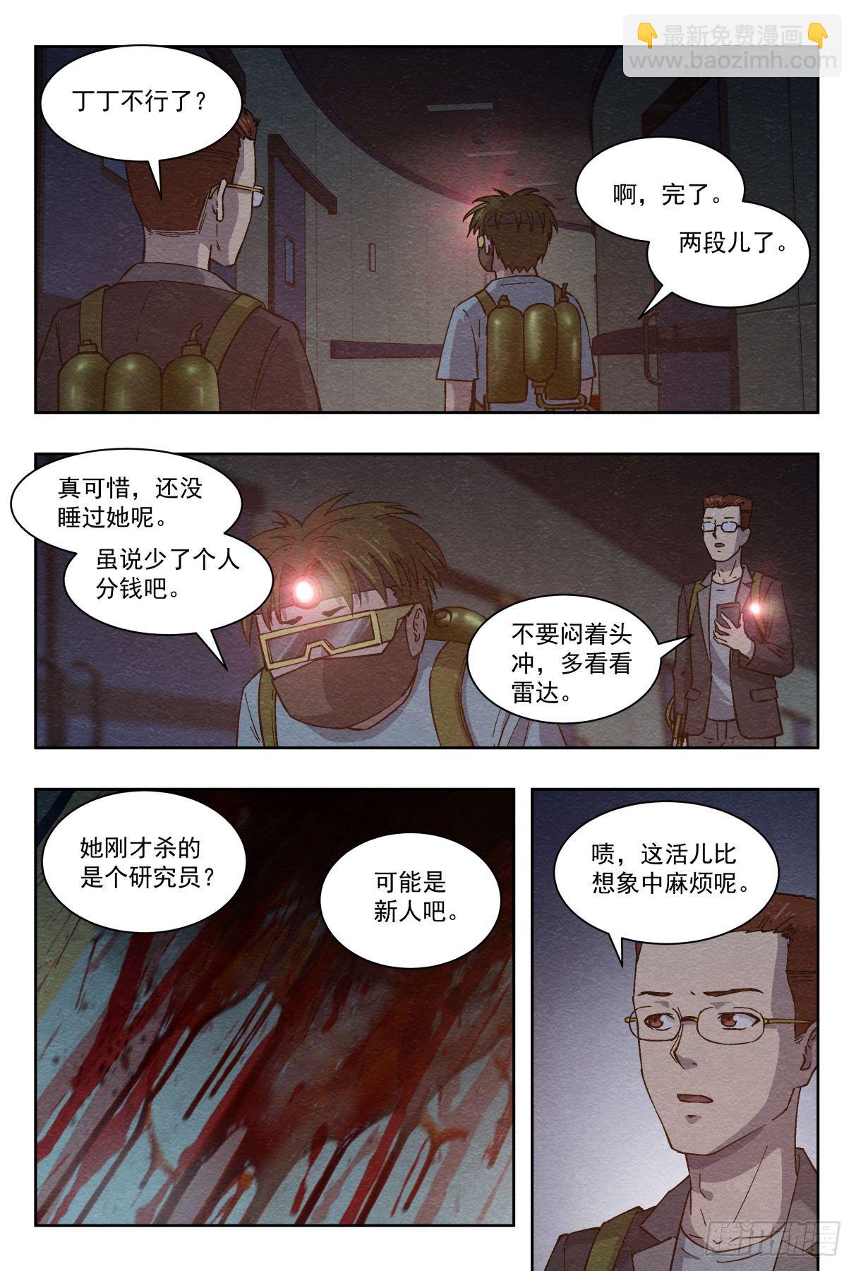 突然死亡15