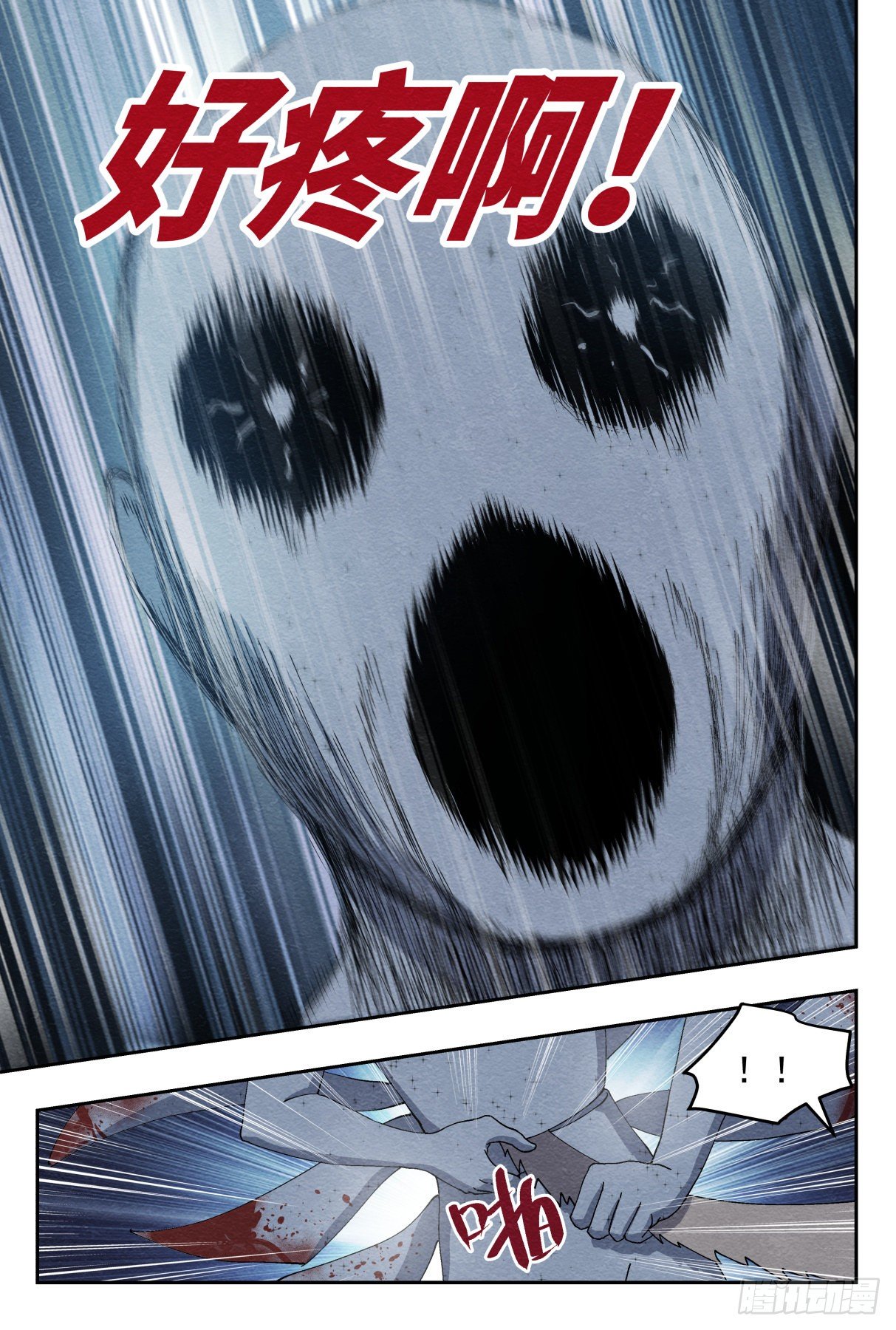 悟15